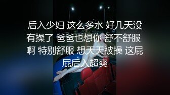 [MP4]风骚尤物极品网红海外留学生▌NicoLove妮可▌穿上吊带丝袜被口爆 销魂娇吟欲仙欲死极致享受