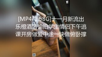 [MP4/1.58G]十一月新流出乐橙酒店偷拍学生情侣下午逃课开房做爱中途一块做俯卧撑