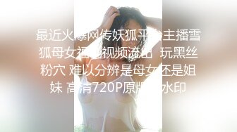 STP23072 清纯系天花板极品小萝莉 ，全套护士情趣装没穿内裤 ，张开双腿自摸粉穴 ，揉捏贫乳小奶子 ，非常粉嫩很是诱惑