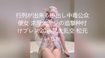 00后极品粉嫩嫩小美女气质身材一流 白皙丰腴