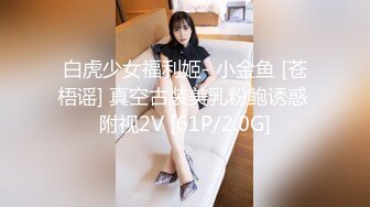 [261ARA-463]【超極エロ級】27歳【半端ない色気】すみれさん参上！普段は信用金庫で働く彼女の応募理由は『SEXが好き過ぎてヤリマンになりました♪』