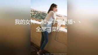 ✿性感瑜伽体操服✿极品翘臀性感美女瑜伽女神被骑着狠狠插入，每一次都直达花芯，这紧实翘挺小丰臀你能坚持几分钟？