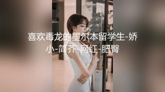 武汉的瓜友注意了武汉大学[杨帆]极品班花无情被包养！性爱小视频完整流出！