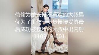 “操的好舒服好粗的鸡巴”富二代爆操学院派美少女嫩妹饱满奶子阴毛性感沙发桌子上无套抽插娇喘大声淫叫对白淫荡