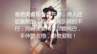 蜜桃美女被暴操，骚女+-超级-调教-妹妹-老板娘