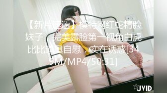 FSDSS-920 清楚な女が豹変する理性吹き飛びエ【AI破解版】