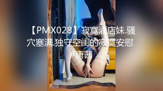 极品厕拍！美女如云服装城逼脸同框偸拍数位女神级小姐姐方便，茂密阴毛，性感美腿，一线天馒头美鲍，亮点多 (5)