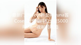 娇小嫩妹子 沙发上互摸调情 黑色丝袜骑乘 转战床上扶着屁股后入