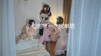 [2DF2] 把干妈妈干了 无套抽插 弯屌操浪穴 最后把精华液都给了她[MP4/91.2MB][BT种子]