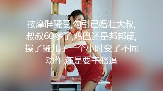 蜜桃影像PME234女修车工修缮客户的大鸡巴