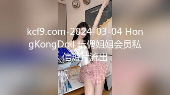 STP14214 国产AV巨作强上骚气上门服务的保洁员 淫乱JQ爆射