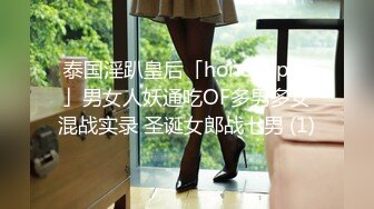 TWTP 公园女厕全景偷拍多位极品美女嘘嘘裹胸裙妹子整理衣服奶又白又大 (7)