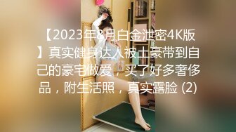 餐厅女厕偷拍美女少妇尿尿没带纸巾 直接抖两下完事