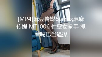 单位女厕偷拍三位极品美女同事的美鲍鱼