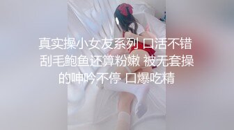 【极品JVID女神】阿黎 超清纯SSS级女神再见绳缚 全裸の艺术品 干净诱人白虎阴户 魔力四射诱茎摄魂 (1)