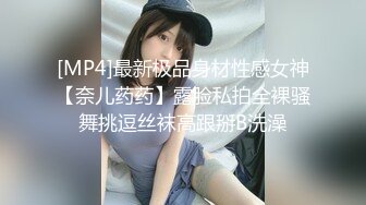 极品爆奶骚浪人妻Seoul最新流出