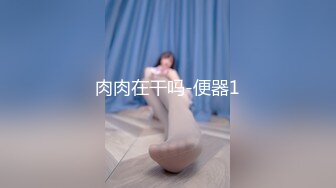 《最新✅硬核重磅》万人追踪P站极品身材颜值可盐可甜露脸反_差婊Xrei私拍完结~各种角色扮演啪啪情景剧白浆超多 (6)