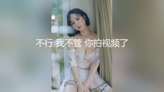 国产麻豆AV MCY MCY003 嫩妻为退押金被房东操 南芊允