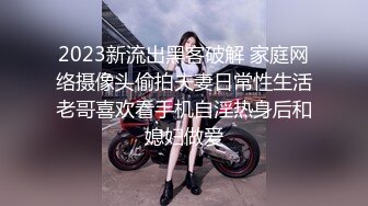 【极品媚黑九月新版】沉迷黑人大屌的爆乳女教师黑丝爆乳高跟 骚货标配 黑屌插穴虐操 (2)