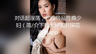 【在线】精品-胸大貌美的顶级极品美女苏然