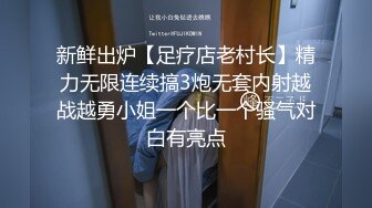 3P姐妹花-已婚姐妹一起被渣男干高潮了-从小一起长大的姐妹一起享用同一根肉棒-渣男不停抽插还给交换干