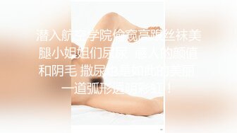 用假JB先满足一下骚妇