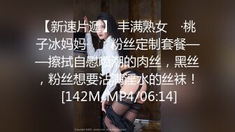 [MP4]STP26360 葵心传媒 KH-001 正宫与小三的激斗2??两女神激情69-孟若羽 VIP0600