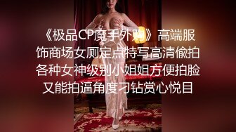 爆操极品反差婊大奶老师，啪啪来操她的一线天馒头