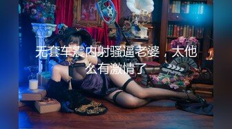 2021征服洋妞【全国探花❤嫖老外】激情沙发操极品金发黑丝乌克兰网红美女 用翻译机交流啪