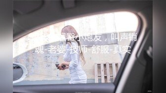 极品绿帽男邀请单男到家里来3P自己老婆，前后夹击，骚母狗爽的欲仙欲死