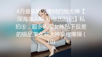 文静丝袜眼镜学生婊,看着男友J8还有点娇羞,手握住慢慢套弄,小夥翻身插进去