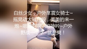 [MP4]良家短发嫩妹第二炮 被窝里舔逼口交 按着腿正入抽插