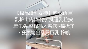 【DOMI黑宫】大神新作调教读书时的白月光，如今已经成为胯下母狗，以前怎么也想不到