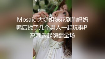 麻豆传媒 PS-006 公园搭讪巨乳寂寞姐姐 意外发现姐姐竟然没有穿内裤