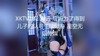 白嫩乖乖女