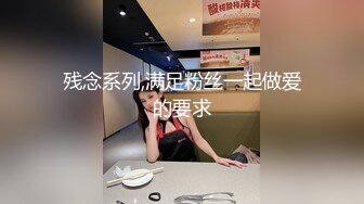 小骚货自己玩