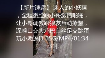 【精品淫妻3p】女友打造成母狗与单男3p