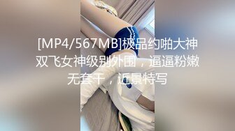 御姐裸舞【灵魂舞者香香】上帝视角自慰抖臀甩奶 约炮友口交啪啪 最新合集【74v】 (71)