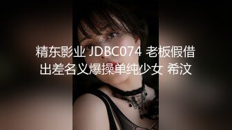 ：【网曝热门事件❤️震惊】超火爆吉林女孩岳欣玥多人运动最新性爱视频流出 群P乱操 黑人超屌调教 完美露脸