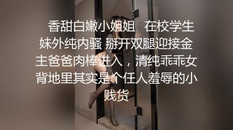 [MP4/1.0G]極品長腿女神淑怡穿連體情趣網襪臥室側插內射騷穴／嬌嫩尤物節日陪玩服務扣玩誘人蜜穴激情啪啪等 720p