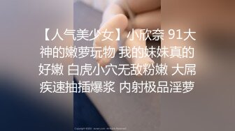 【新片速遞】 G奶极品爆乳尤物【大啵啵】露奶情趣内衣 ，两个打车灯白嫩 ，振动棒抽插无毛粉穴 ，翘起屁股后入享受[428MB/MP4/46:39]