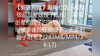 拿iphone12换来的学生妹