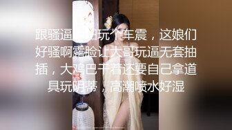 露脸清纯反差婊『欢欢』清纯淫荡切换只在一瞬间，看似清纯背后是个渴望被大鸡巴灌满骚穴的反差婊母狗 口舌特写 (3)