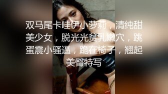 颜值不错的小少妇，丝袜高跟诱惑狼友发骚，撅着屁股坐插道具浪叫不断，舔弄假鸡巴的样子好骚