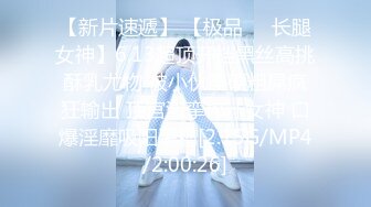 [MP4/458MB]稀有酒店偷拍胖哥深夜幽会爆操情趣内衣小女友还掐人脖子