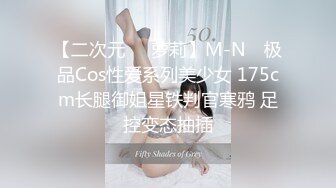 00后无毛女友的日常