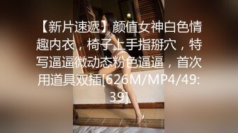 STP22781 老牌极品美女主播新登场&nbsp;&nbsp;修长美腿情趣装黑丝袜&nbsp;&nbsp;掰穴特写道具JB抽插 骑乘后入猛捅&nbsp;&nbsp;手指扣穴高潮出水