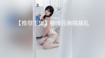 深圳地区0755滴蜡操人妻母狗肥臀