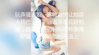 淫荡小骚逼在小肚子上写着用力 让男友肆意蹂虐