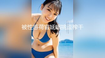 麻豆传媒 rs 45 窥探人妖小姐姐的私慾 黄梦梦